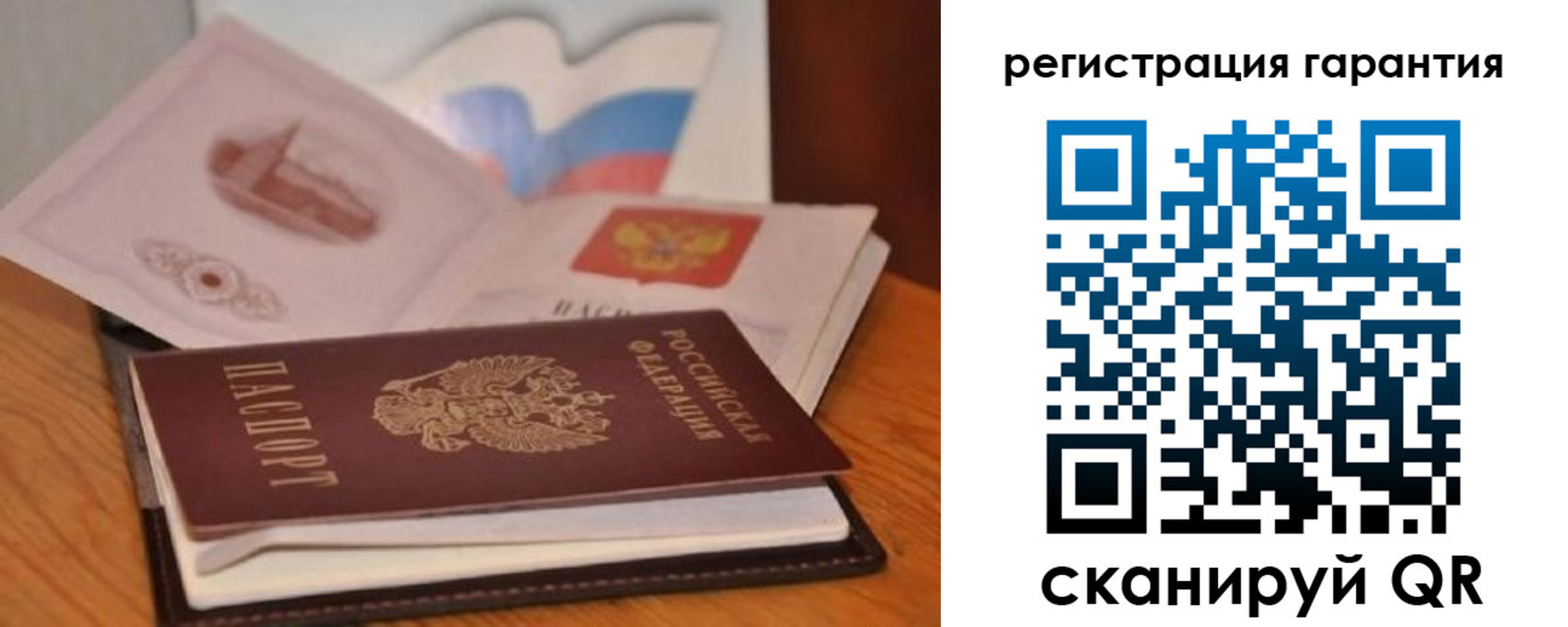 временная регистрация собственник в Симферополе