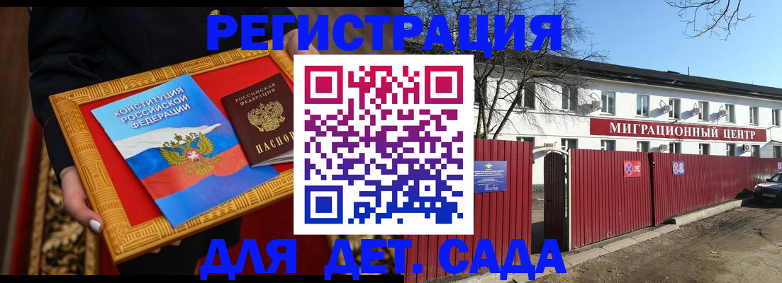 прописка поиск в Симферополе