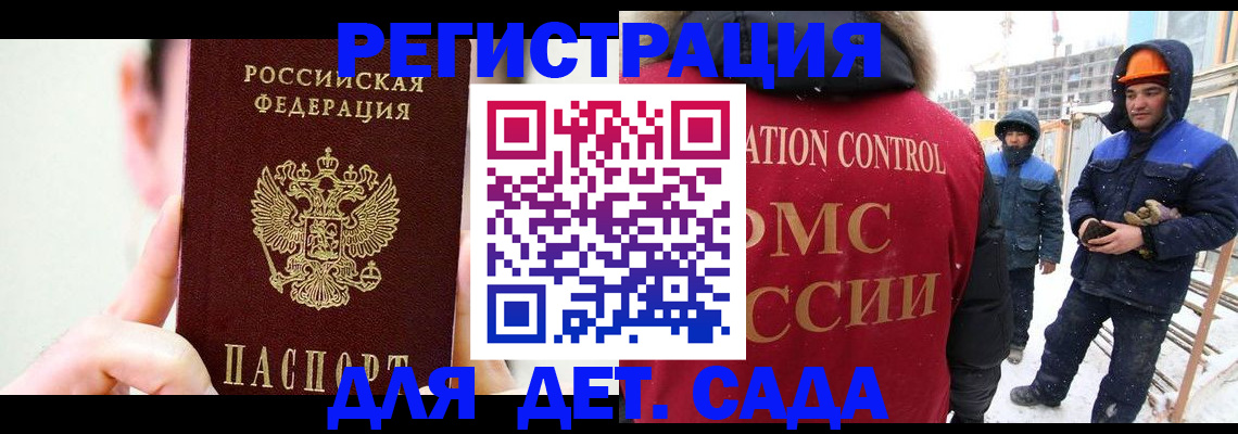 где прописаться в Симферополе