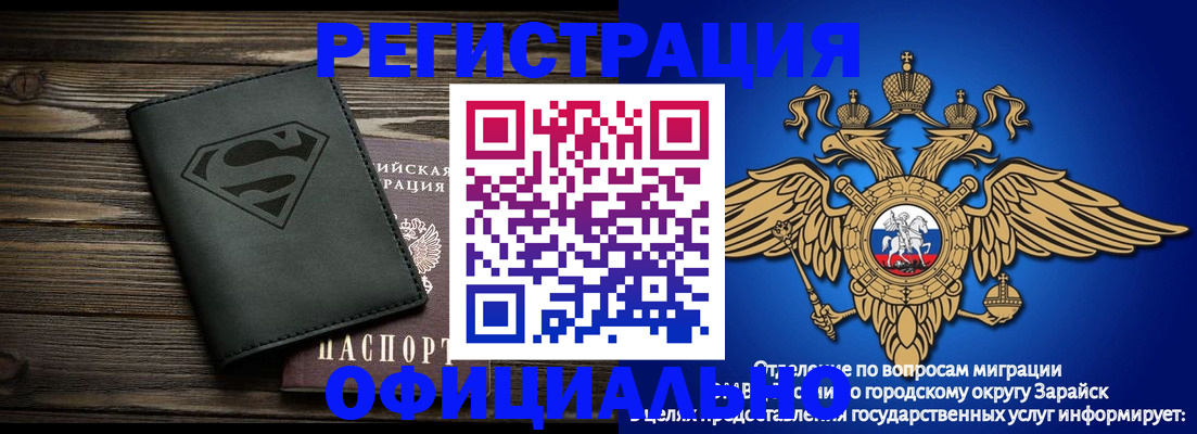 прописка паспорт в Симферополе
