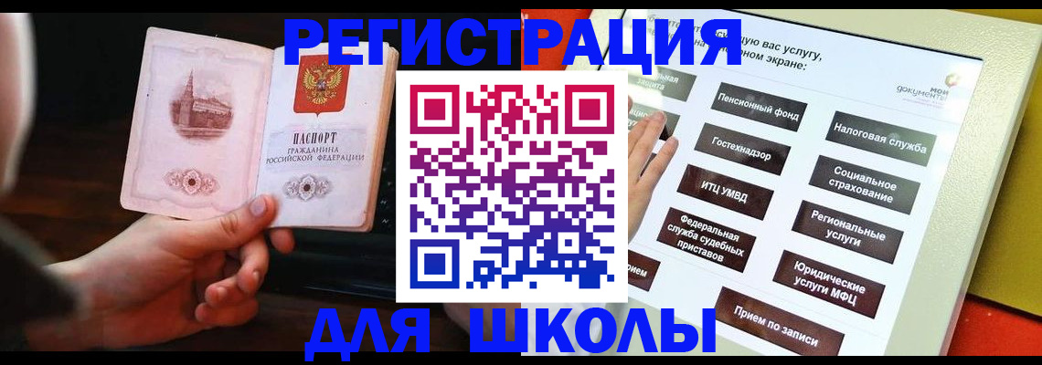 пропишу в квартире в Симферополе
